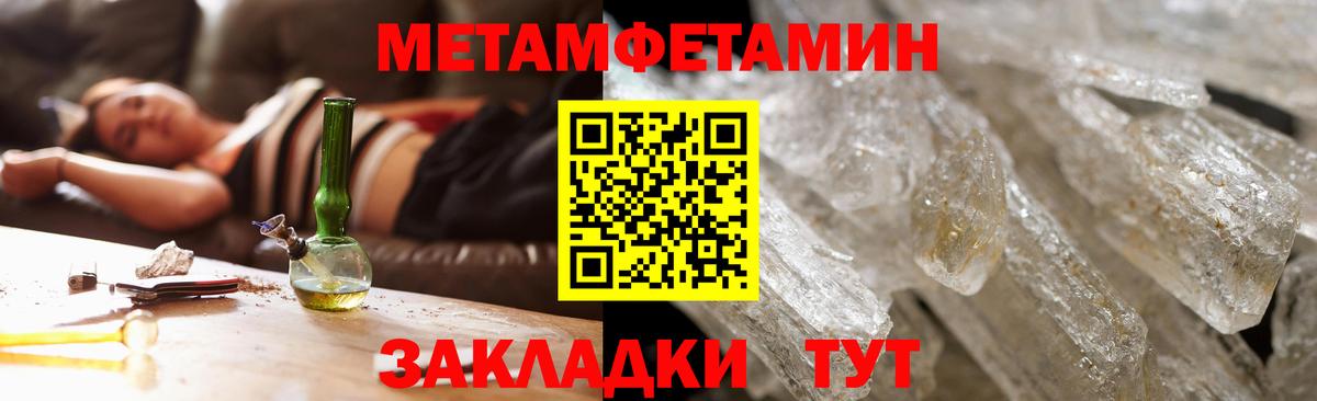 Amphetamine  Amphetamine Premium  Вход с VPN  Елец 