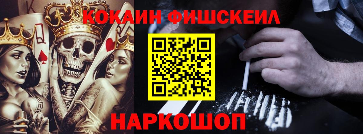 Cocaine VHQ  где купить наркотик  Елец  Вход с VPN 