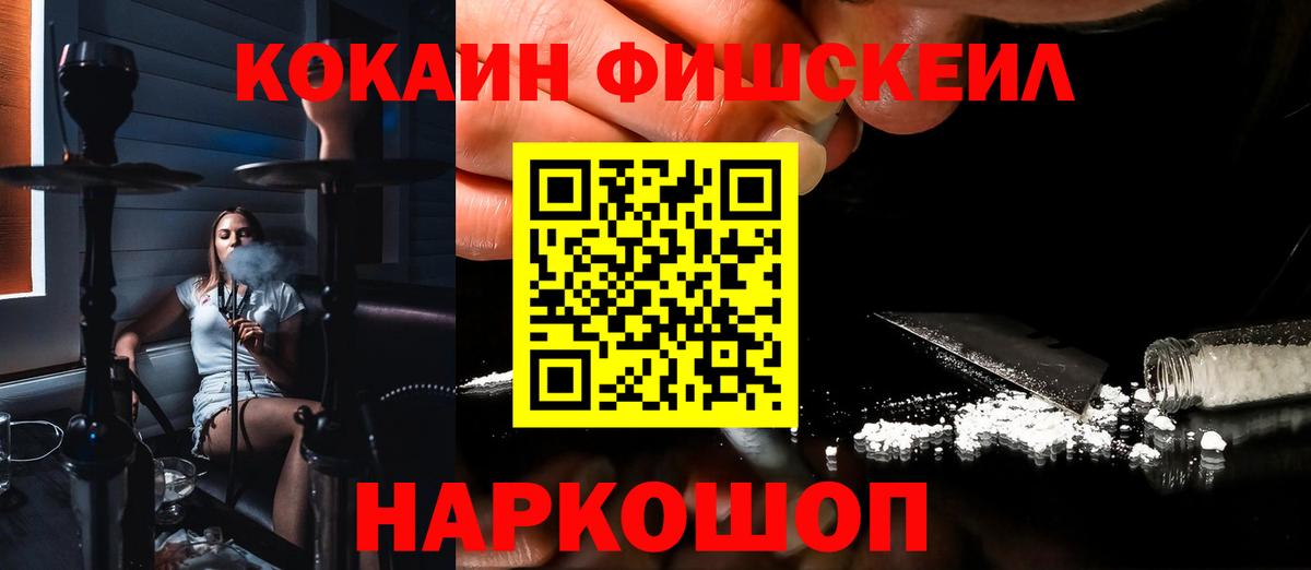 COCAIN Эквадор Елец