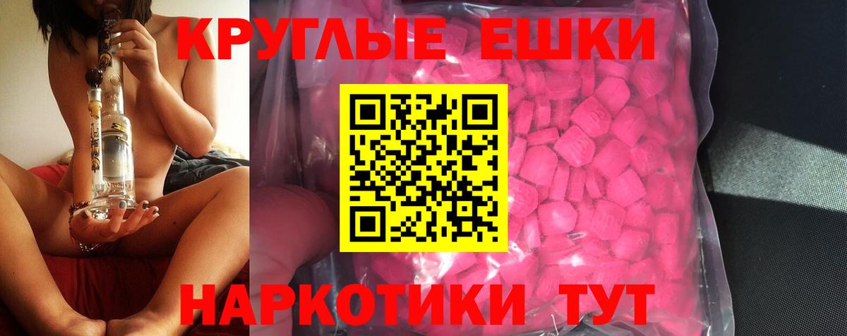ЭКСТАЗИ DUBAI Елец