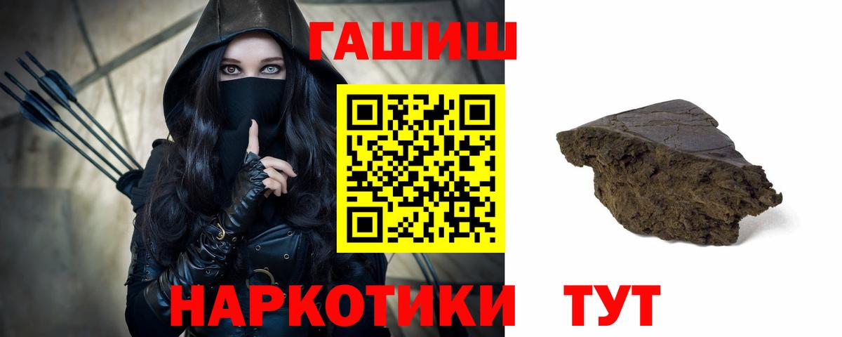 Елец  цены   Вход с VPN  Гашиш 40% ТГК  ГАШИШ убойный 