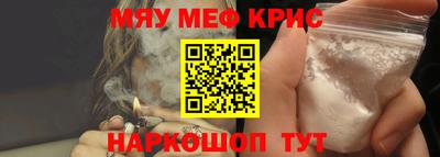 дмт Краснокаменск