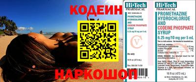 дмт Краснокаменск