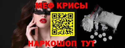COCAINE Краснодар