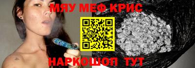 дмт Краснокаменск