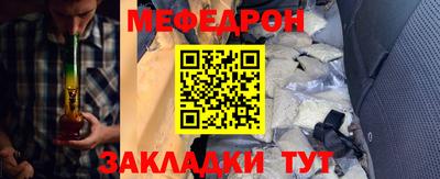 COCAINE Краснодар