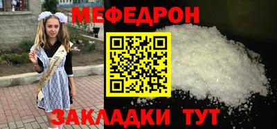 дмт Краснокаменск