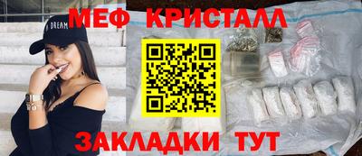 кокаин VHQ Краснознаменск