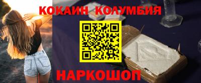 кокаин VHQ Краснознаменск