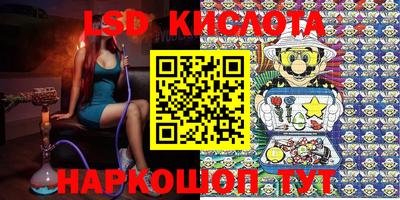кокаин VHQ Краснознаменск
