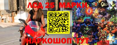 марки lsd Кумертау
