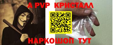 COCAINE Краснодар