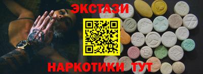 кокаин VHQ Краснознаменск