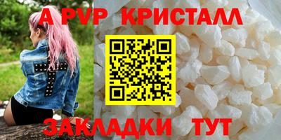 тгк Кунгур