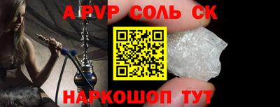 spice Кулебаки