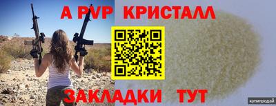 COCAINE Краснодар