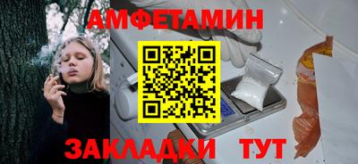 spice Кулебаки