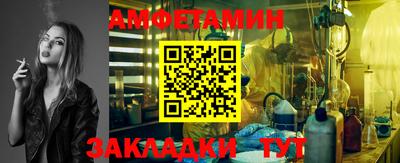 COCAINE Краснодар