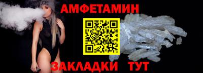 дмт Краснокаменск