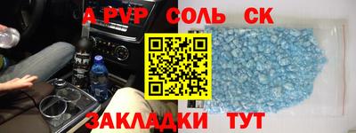 COCAINE Краснодар