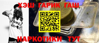 тгк Кунгур