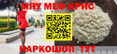 дмт Краснокаменск