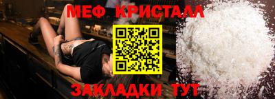 дмт Краснокаменск