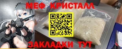 дмт Краснокаменск