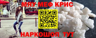 тгк Кунгур