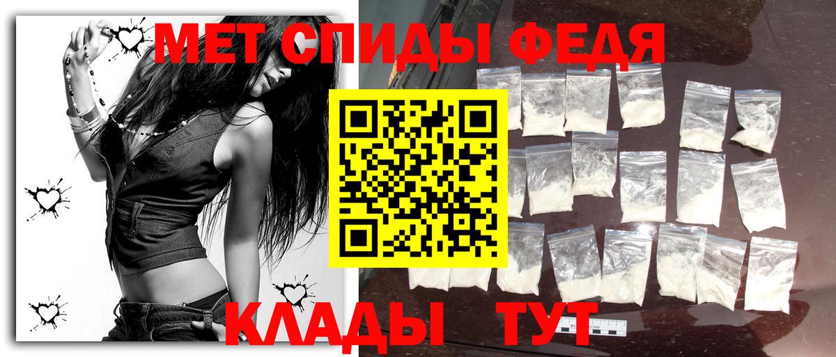 Елец  Первитин Methamphetamine  Вход с VPN  Первитин Methamphetamine 