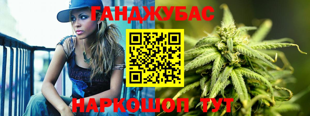 МАРИХУАНА LSD WEED Елец