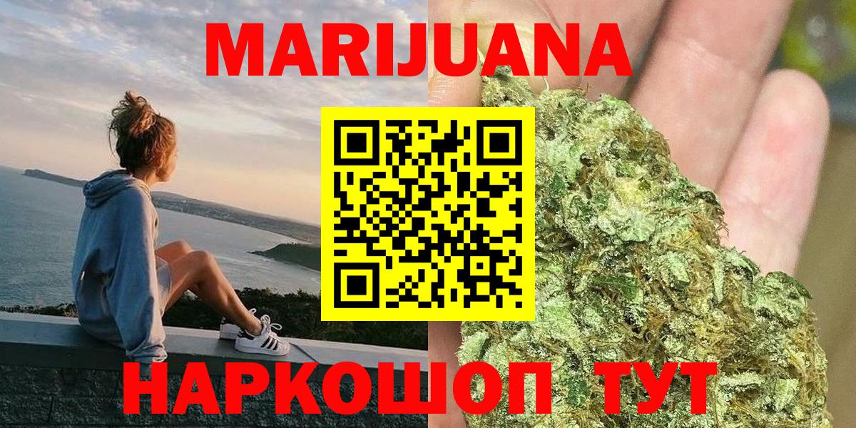 Елец  Марихуана ГИДРОПОН  Бошки Шишки Ganja  Вход с VPN  Бошки Шишки конопля 