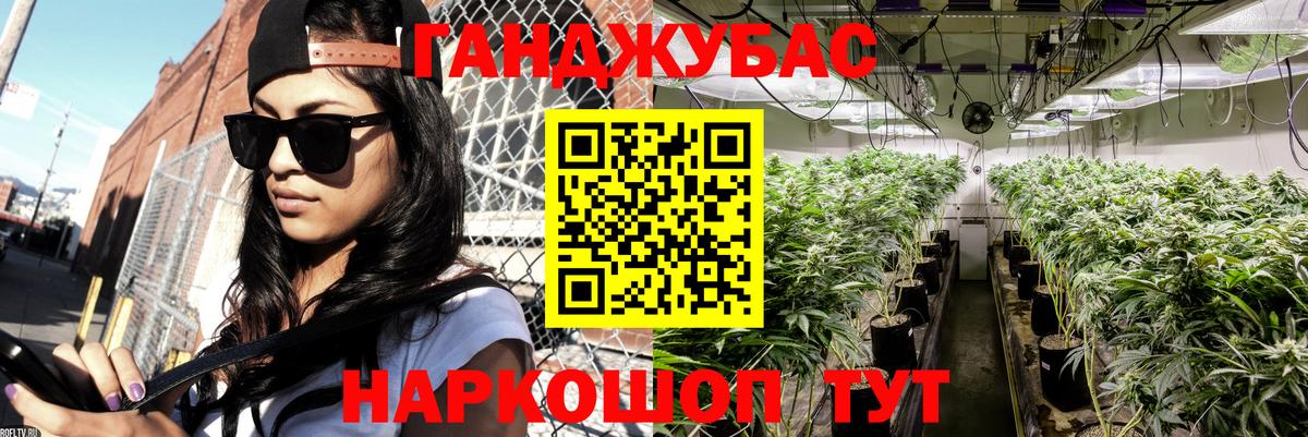 Гашиш Елец